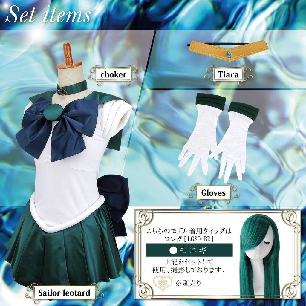 Sailor Moon Cosplay Costume Made with Stretchy Sailor Kaiou Size M [Fujitatsu] Set, One-Piece Set, Leotard-Like Fabric, Neptune, Michiru,