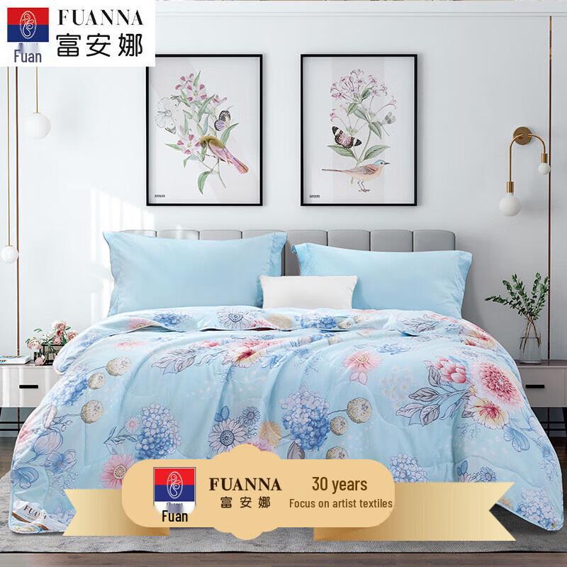 

Fuanna Flowing Light Dream Antibacterial Seven-Hole Summer Quilt