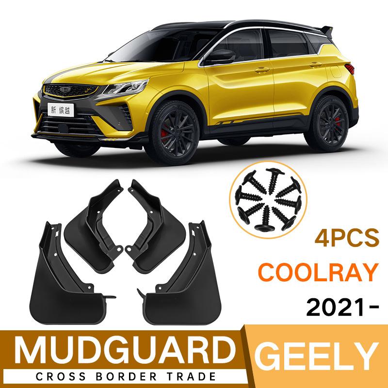 Mud Flaps For 20 Geely Coolray  MudFlaps Front Rear Fender Car