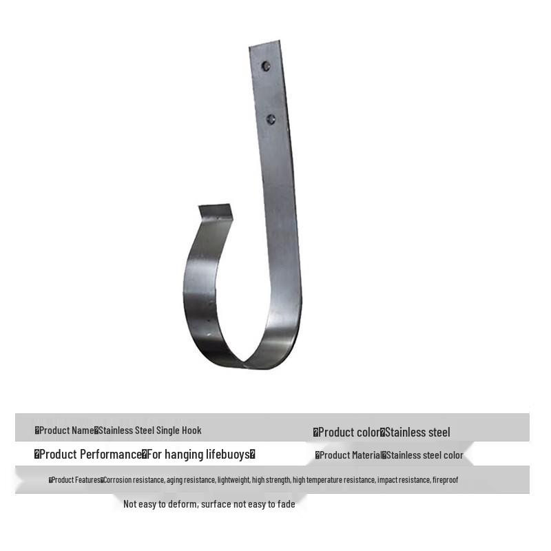 Stainless Steel Water Rescue Hook