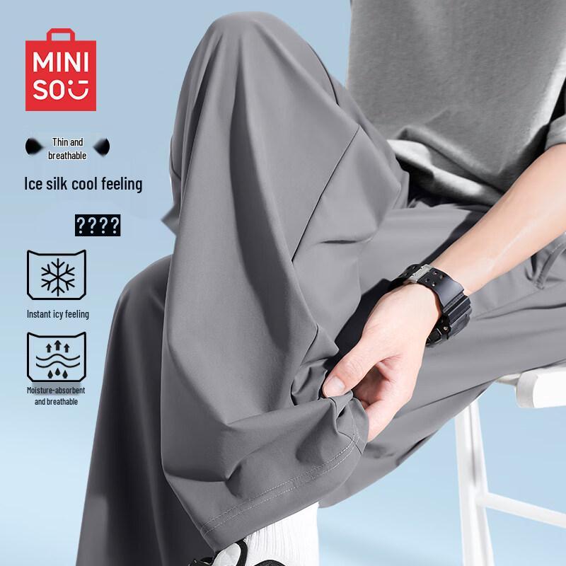 MINISO Men s Quick-Dry Ice Silk Straight-Leg Sport Pants L