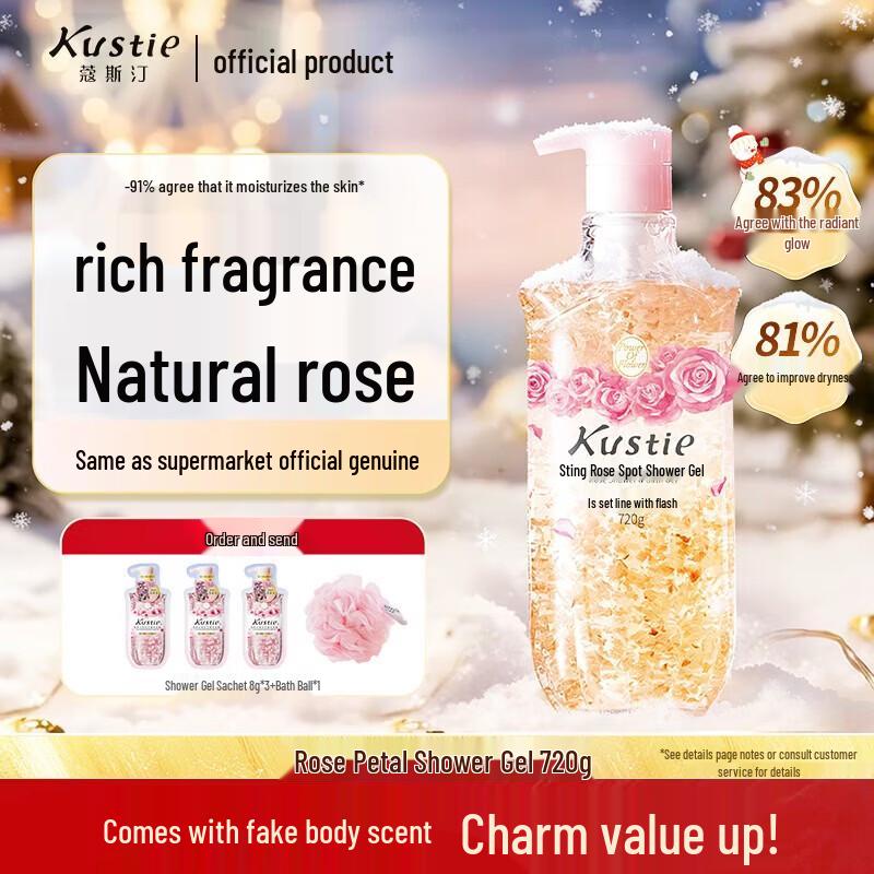 

Kustie Rose Petal Shower Gel