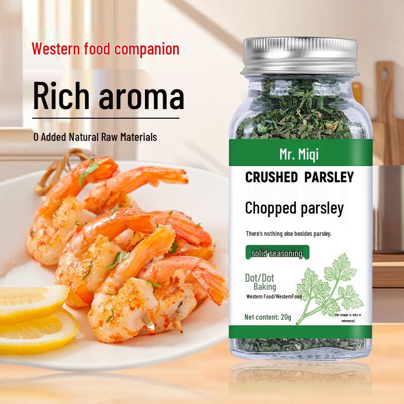 Mr. Michelin Premium Culinary Seasonings