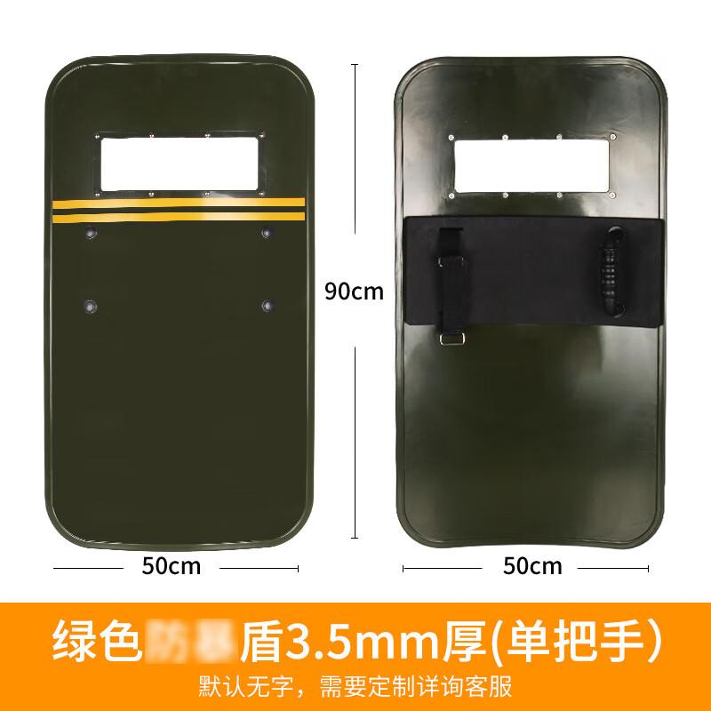 Security Handheld Shield