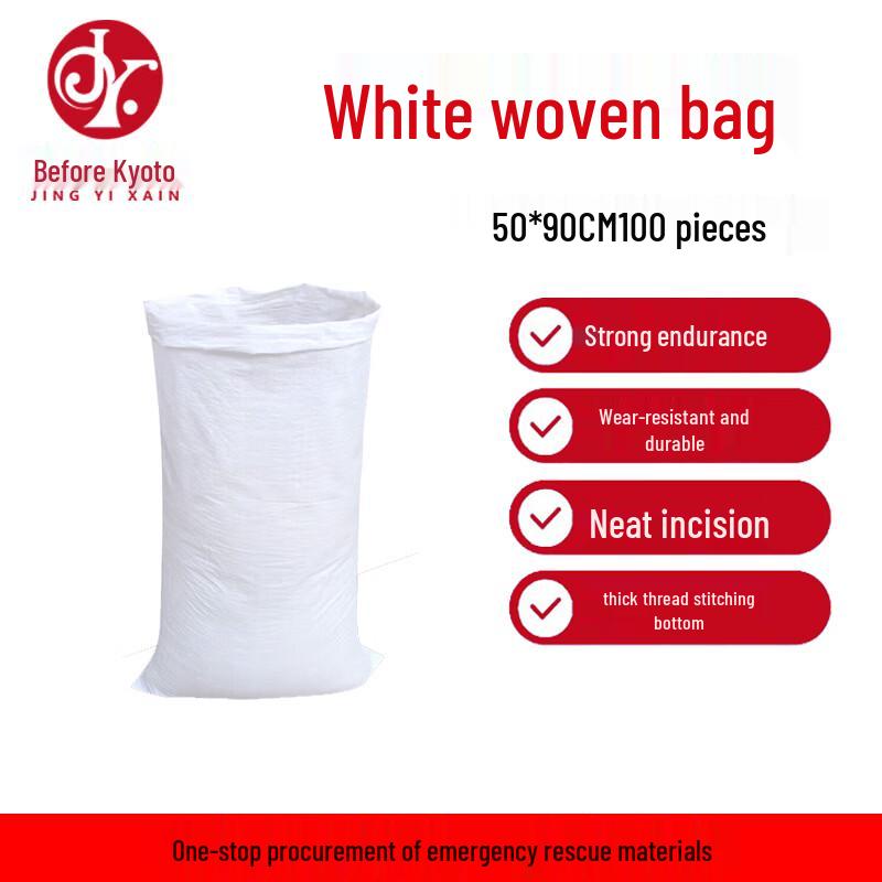 Jingyixian Woven Storage and Packaging Bags 50x90cm