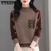 Multicolor Sweater Women's Half Turtleneck Pullover Thickened Knitted Sweater Inner Top Loose Autumn and Winter Knitwear