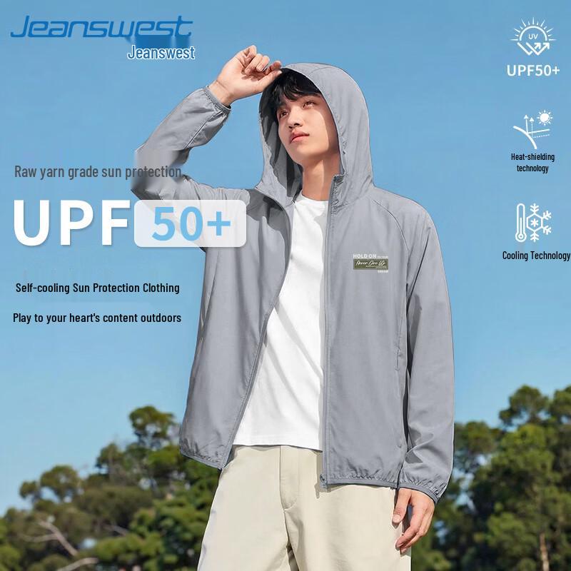 Jeanswest Unisex UPF50+ Ice Silk Sun Protection Jacket
