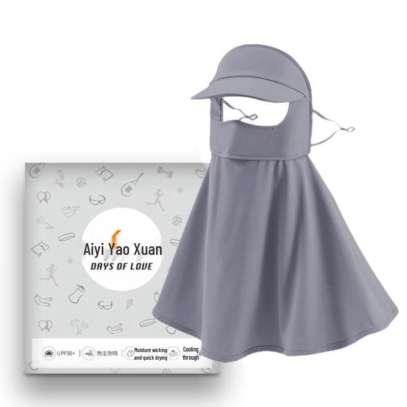 Ice Silk Sun Protection Hooded Mask