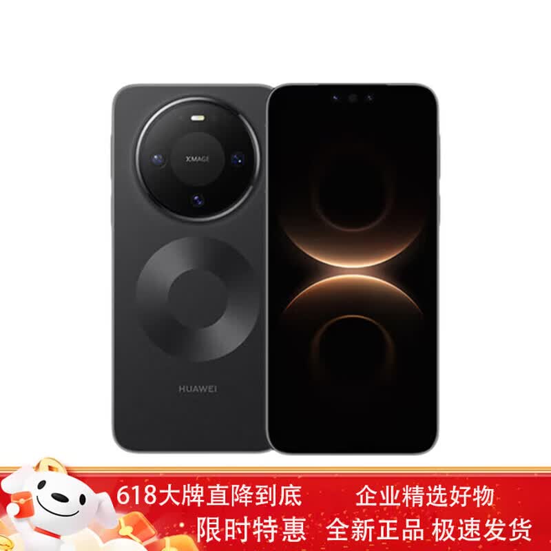 HUAWEI Mate 80 Smartphone (CN version)