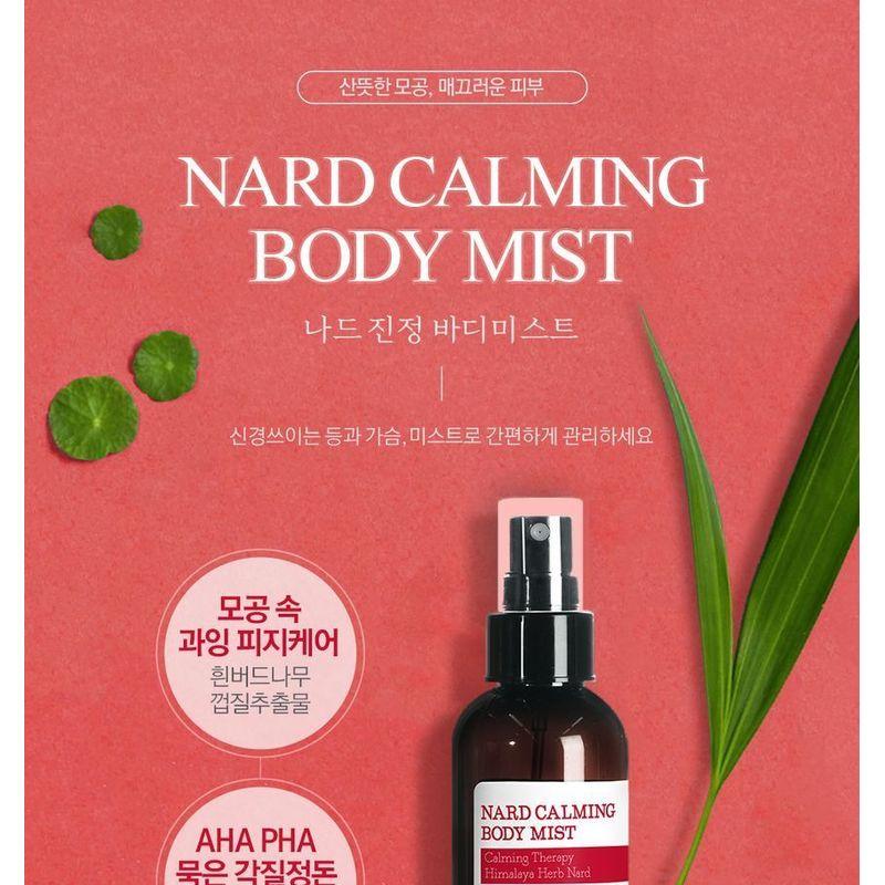 NARD - Calming Body Mist