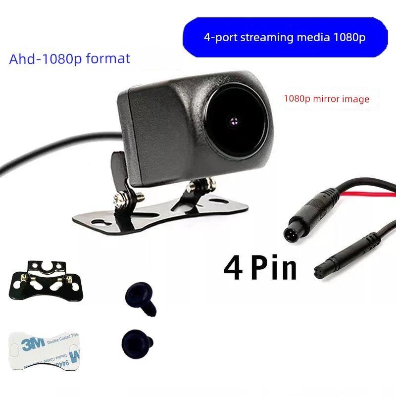 Replace the Broken Dash Cam with a Full-Screen Streaming 4-Hole/5-Hole Wide-Angle Full-Color Camera for Front and Rear