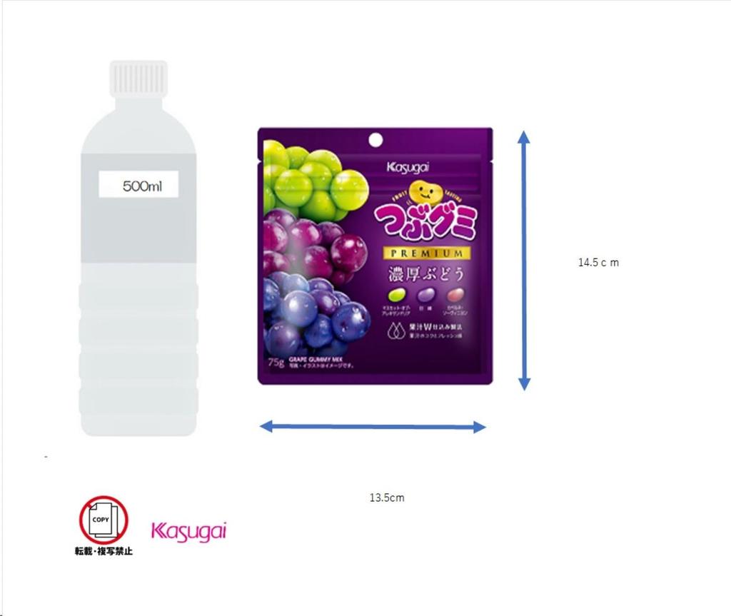 Kasugai Seika Tsubu Gumi Premium Rich Grape 75g X 10 Bags