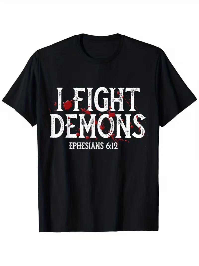 I Fight Demons Bible Verse T-Shirt - Ephesians 6:12 Inspired Distressed Graphic L