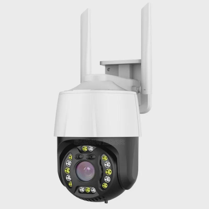 "Xiongmai 3-Inch Outdoor 4G Camera with HD Full-Color Intercom"