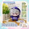 Honkai: Star Rail Plüsch Aventurin Glühwürmchen Dr.. Ratio Anime Cosplay Plüschtier Anhänger Schlüsselanhänger Kinder Geburtstagsgeschenk