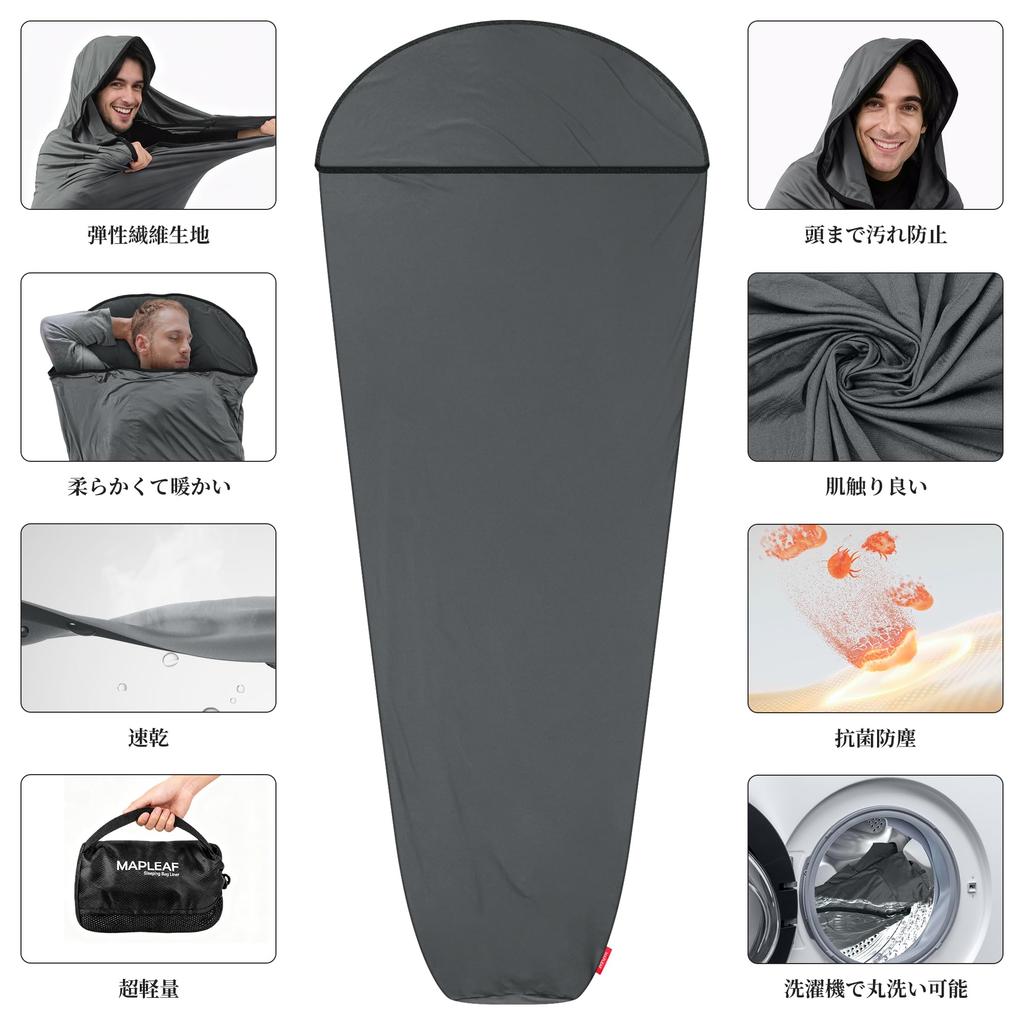 Mapleaf Sleeping Bag Highly Strongly Comfortable to the Fully Perfect for Outdoor Mountain Emergency Sleeping Indoor and Car Includes Storage Bag