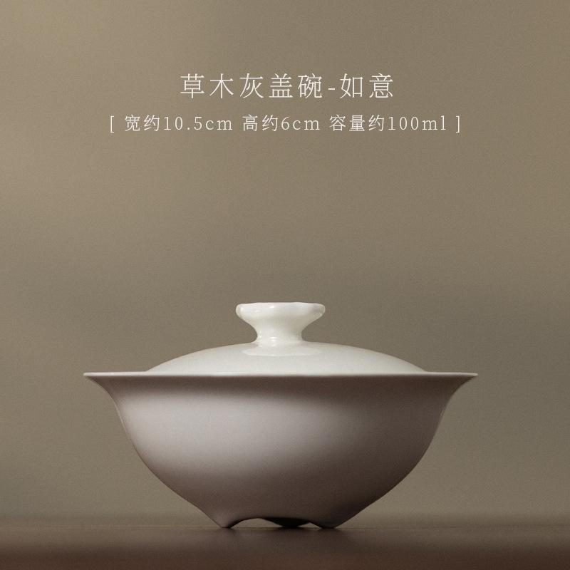Пепел травы Мини гайвань Японская чайная супница Бытовая чайная пиала с крышкой Набор Чайная пиала-крышка для заваривания чая Посуда Принадлежности Украшения