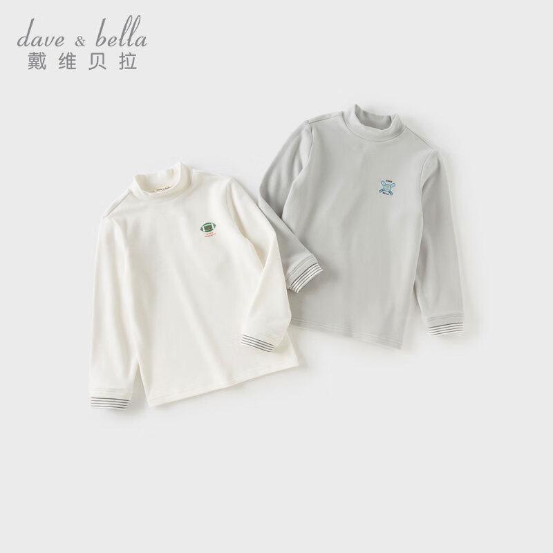 David & Bella Boys  Thermal Baselayer Long Sleeve T-Shirt 130cm