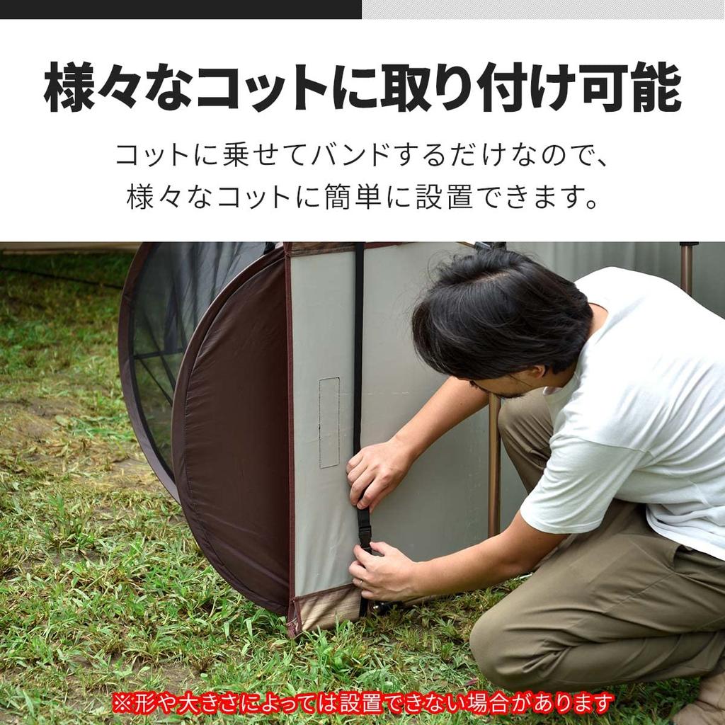 FIELDOOR Innen Einfach Leicht Für 1 Solo Tarp Schlafen im Känguru Voll Mücken Katastrophenschutzbedarf Pop-up Zelt, Zelt, Öffnen, Aufbau,