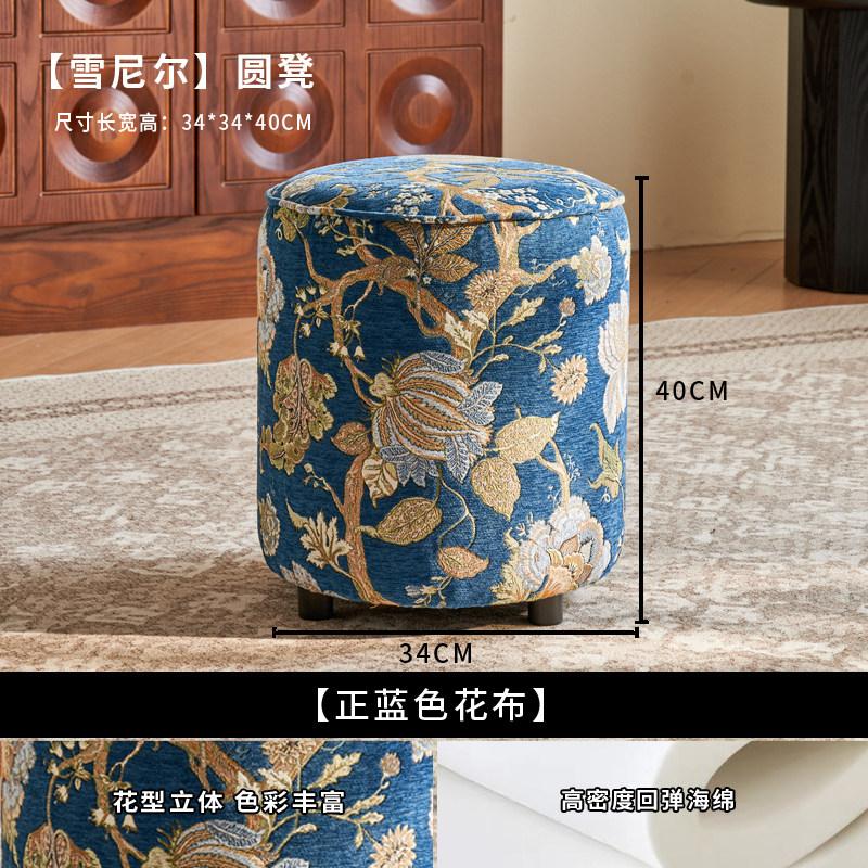 New Chinese Style Round Stool Fabric Comfortable Footstool for Entryway Shoe Changing Bedroom Stylish Home Decor Accent 22870₽