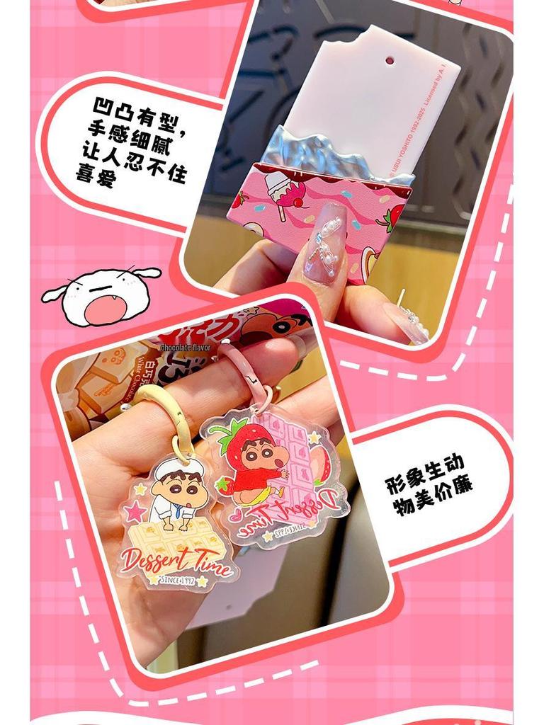Crayon Shin-chan Breakable Chocolate Pendant Keychain - Trendy Decompression Toy Gift