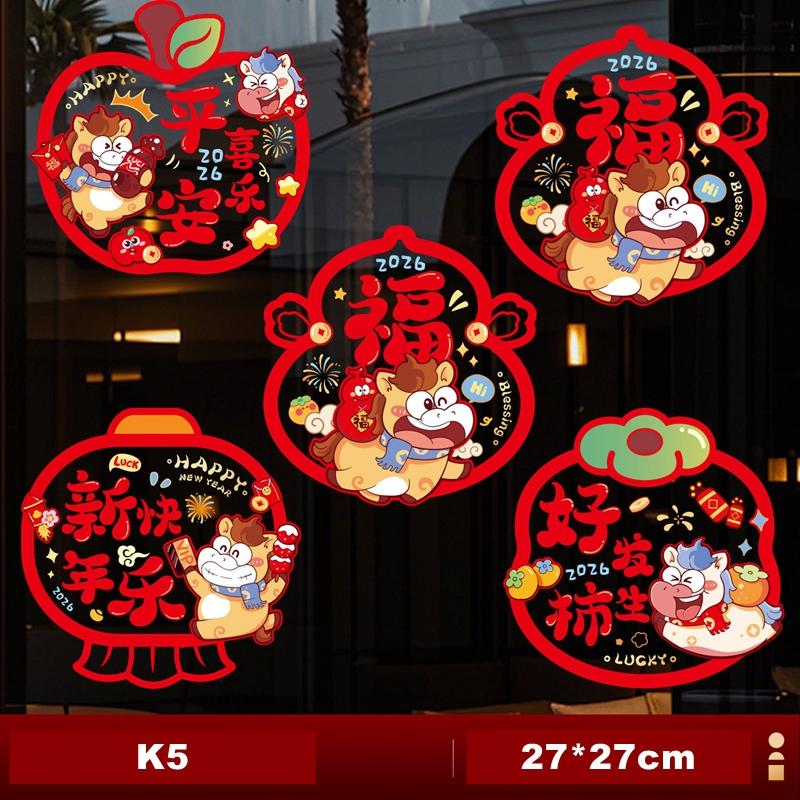 10 Stück Statische Glasfensteraufkleber für das neue Jahr des Pferdes - Festliche Fensterdekorationen für das neue Jahr