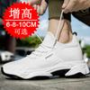 Men's sports shoes casual inner height increase 8 men's shoes spring height increase shoes men's trendy shoes white shoes 6