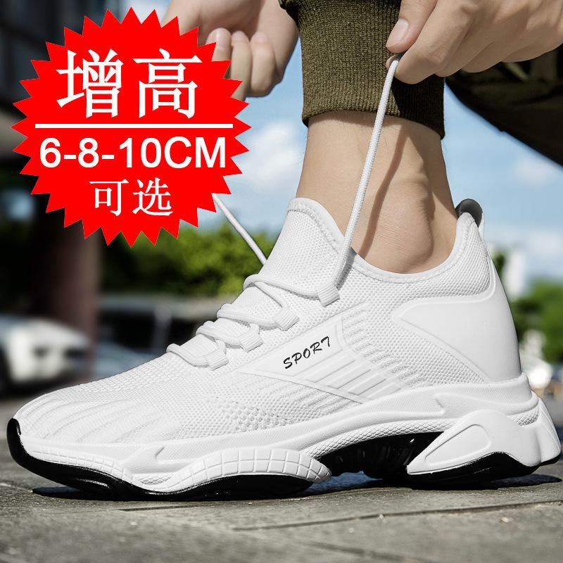 Men's sports shoes casual inner height increase 8 men's shoes spring height increase shoes men's trendy shoes white shoes 6