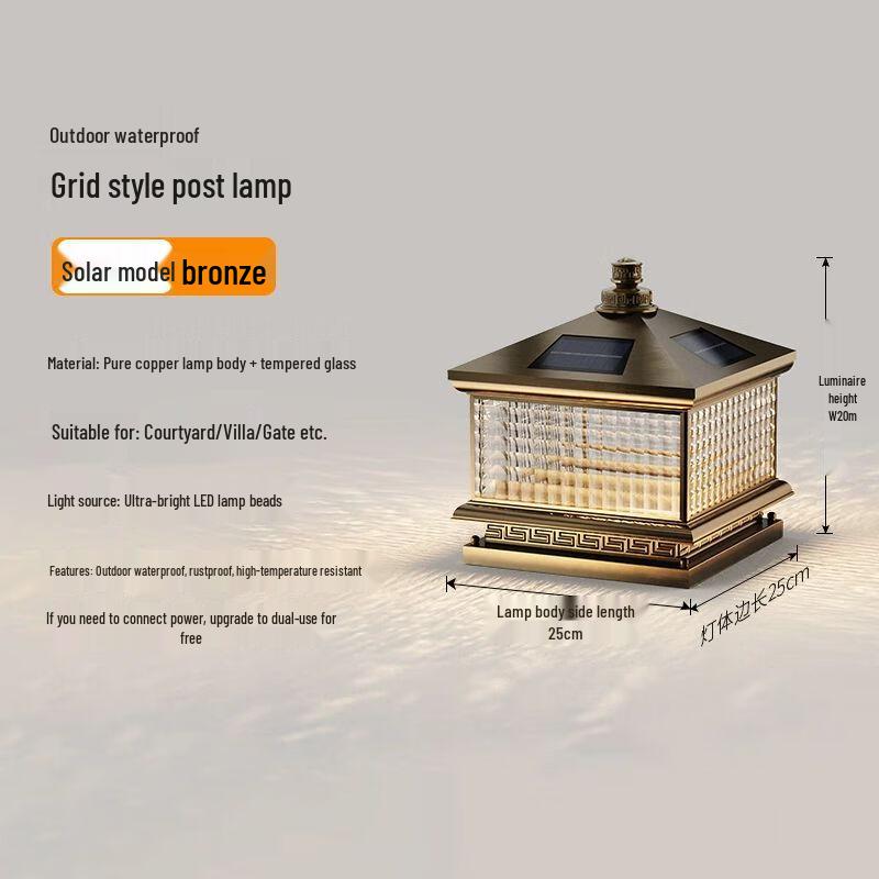 New Chinese Style Solar Powered All-Copper Pillar Lamp