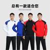Winter Fleece Lined Stand Collar Zipper Sport Jacket Color Block Pants Set Teens Adults Unisex Basketball Soccer Warm Up Outfit