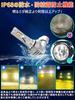 Briteye Fog Lamp, HB4 LED, Fog, 9006 Hb4, 2 Color Switching, Explosive Light, 2