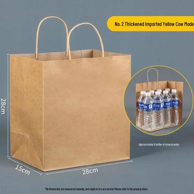 Disposable Kraft Paper Porridge & Soup Takeaway Containers