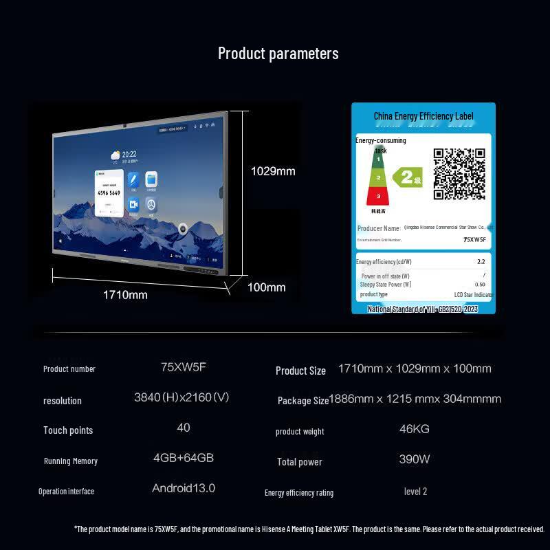 HISENSE 75XW5F Interactive Conference Tablet (CN Version)