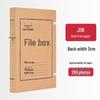 10cm Thick Extra Large Kraft Paper A4 File Box - Acid-Free Document Organizer