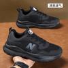 New N-word Sports Shoes Men's and Women's Nb Running Shoes Mesh Breathable Thick-soled N Ultra-light Running Shoes