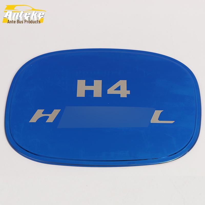Fits 18 Models: H4 Fuel Tank Cap Sequin, Anti-Scratch Sticker, Protective Fuel Filler Cap Film.