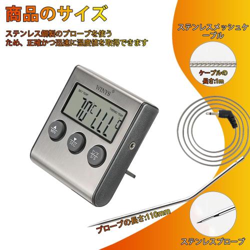 Aicosineg Thermocouple Sensor Thermometer, Cooking Thermometer, -50-300C (-50-300C), 1 Piece, Kitchen Cooking Thermometer, Digital Thermometer, Cook