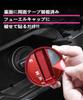 MiJuduo Fuel Cap Cover for Toyota Aqua NHP10 MX Series Aluminum Fuel Filler Cap Car Custom Exterior - - Parts, Parts, Accessories, Dress-up (Red)