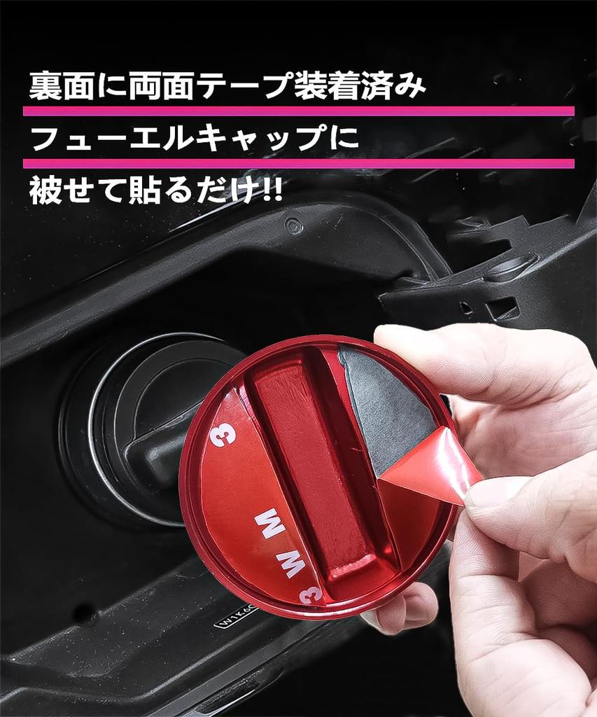 MiJuduo Fuel Cap Cover for Toyota Aqua NHP10 MX Series Aluminum Fuel Filler Cap Car Custom Exterior - - Parts, Parts, Accessories, Dress-up (Red)