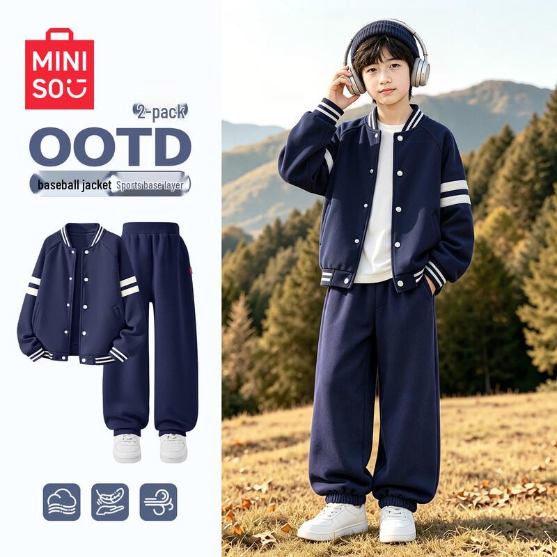 MINISO Trendiges lässiges Herbst-Sportswear-Set für Kinder