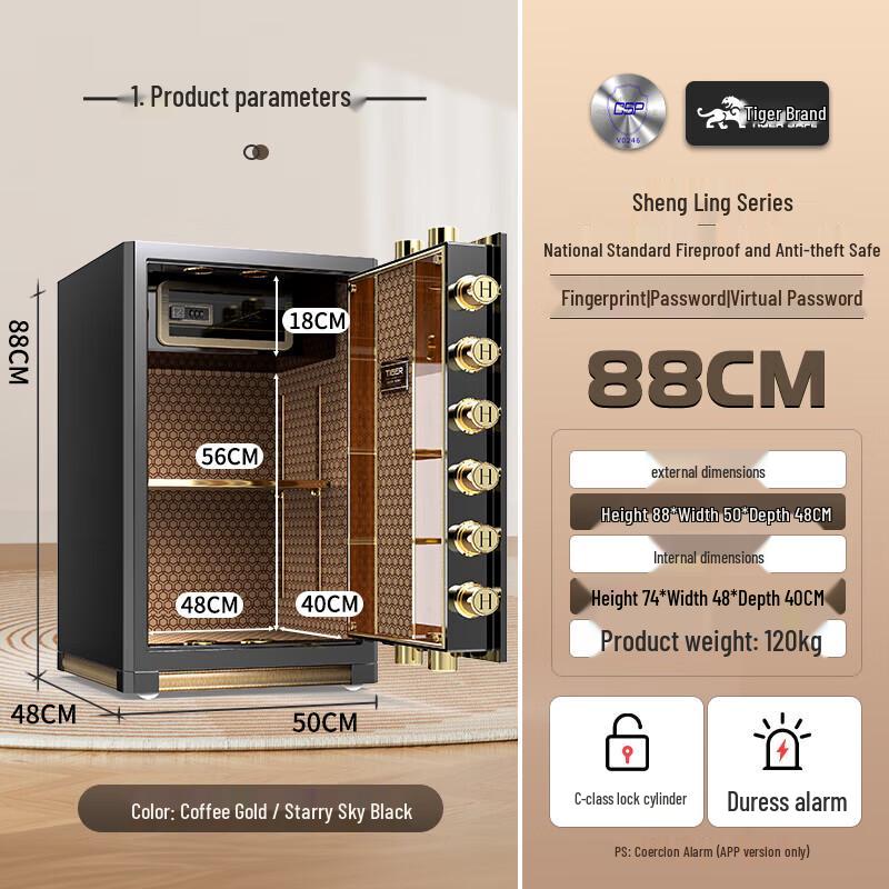 Tiger Brand Fingerprint Password Fireproof Anti-theft Safe