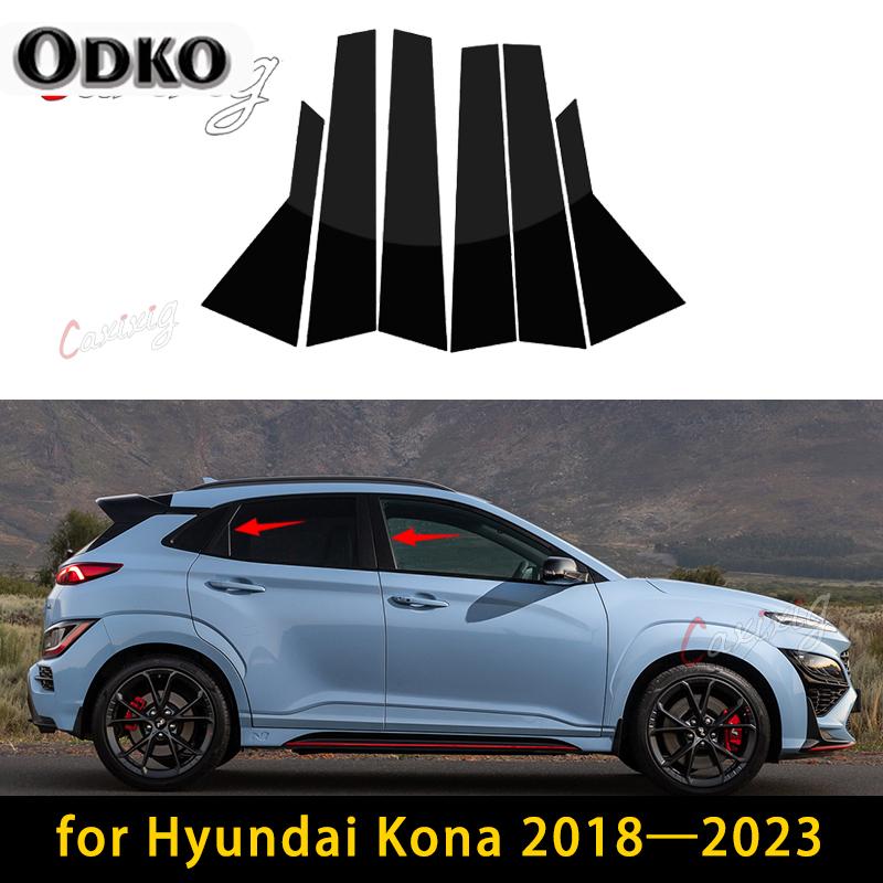 Carbon Fiber Style Car Door Window Center For Hyundai Kona 2018      Exterior Accessories