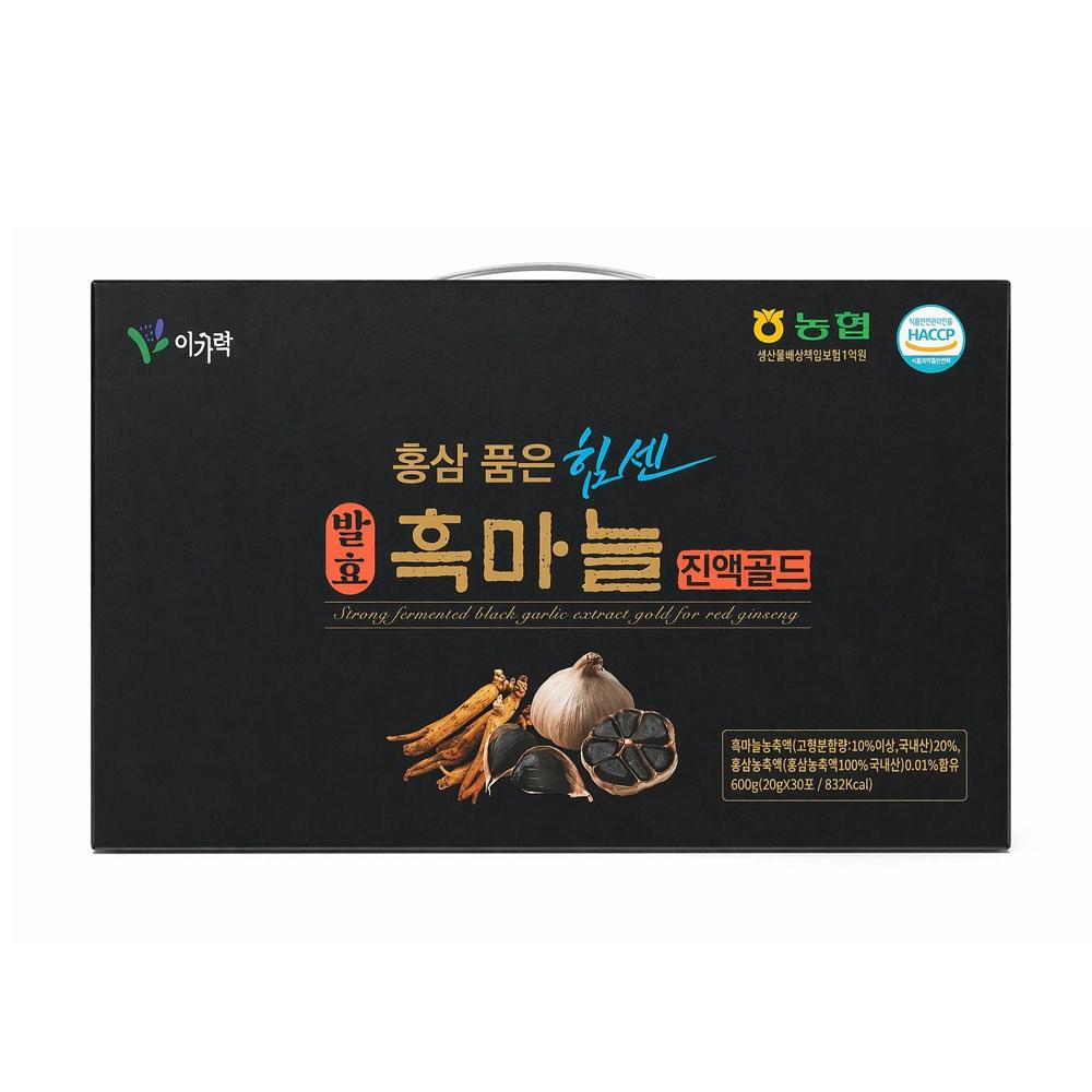 Powerful Fermented Black Garlic Extract Gold Infused with Red Ginseng - Igarak Premium Gift Set of 30 pcs