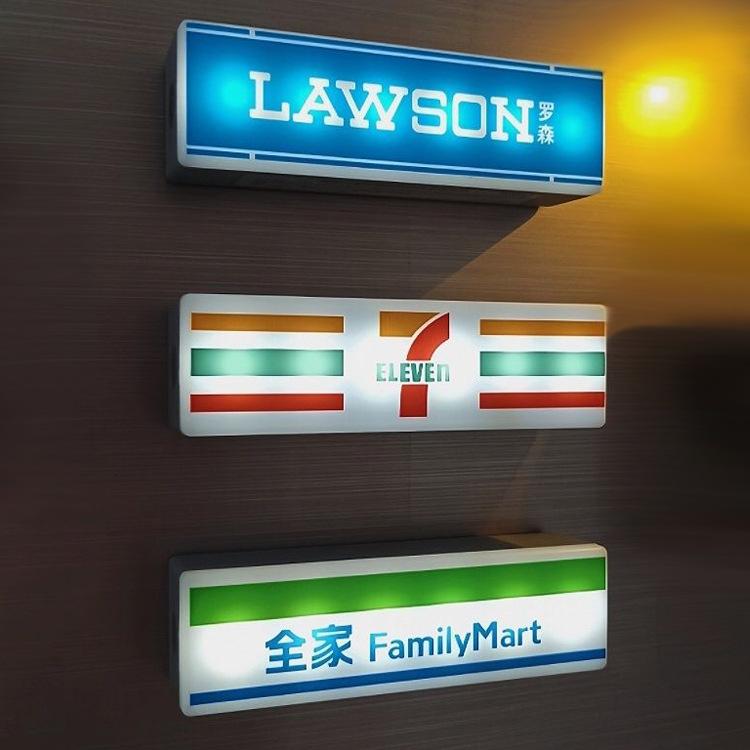 

1Pcs Random Color Charging Touch Style Creative Convenience Store Display Board Fridge Sticker Magnetic Suction Luminous Sticker