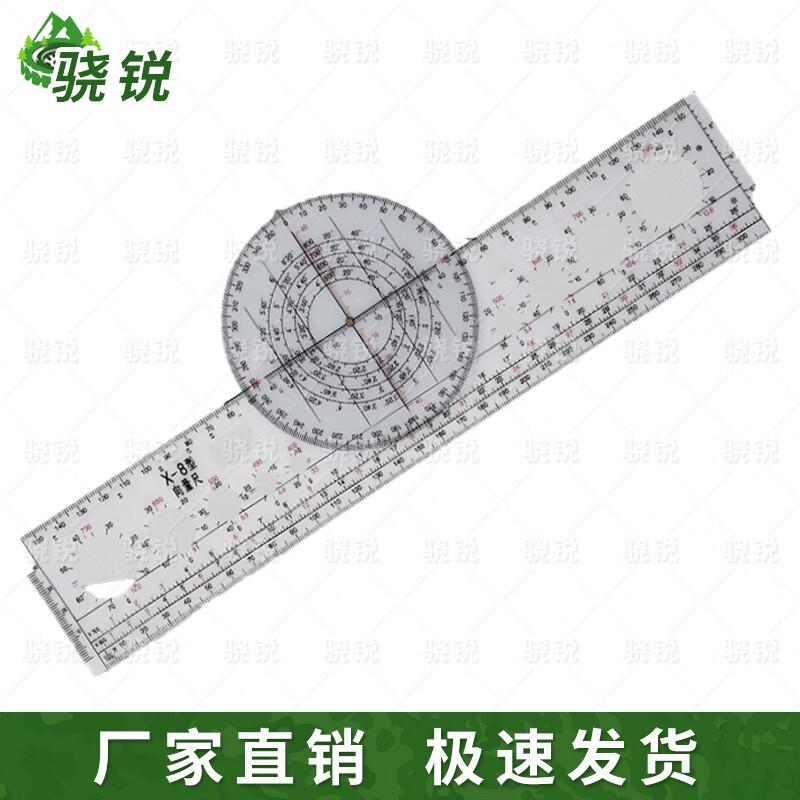 Xiaorui Flight Navigation Computer Ruler