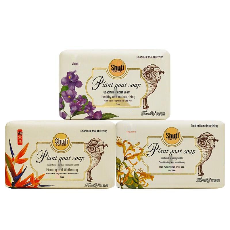 Foretty Plant Extract Goat Milk Soap