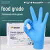 Powder-Free High Elasticity Disposable Nitrile Gloves - Waterproof, Oil-Proof, Food Grade for Household Cleaning and Kitchen Use