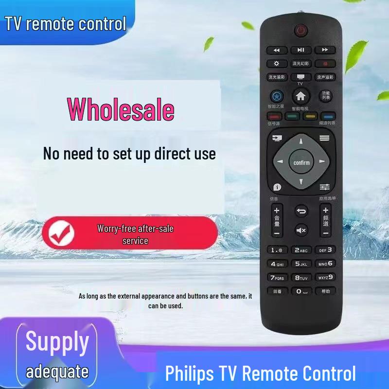 Philips TV Remote Control for Models 32PHF5301, 43PFF5301, 50PUF6061