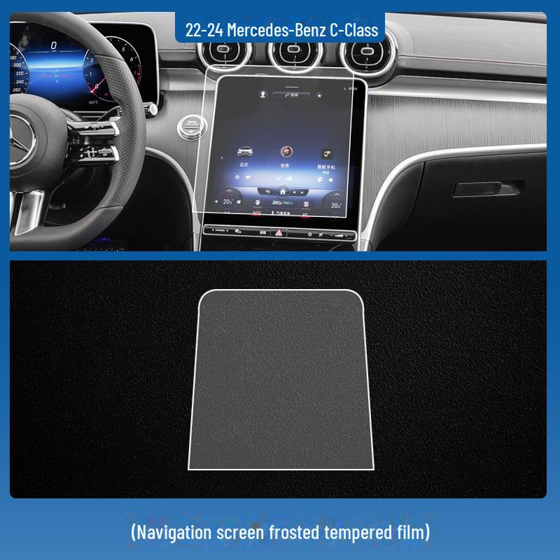Tempered Film for Mercedes-Benz C-Class C260/200L: Central Control Navigation Screen Protector