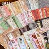 JIANWU 20Pcs Vintage Journal Background Decoration Sticker Book Literary Art Fresh DIY Scrapbooking Material Stickers Stationery